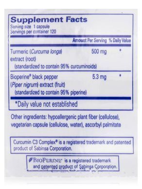 Куркумин 500 с биоперином Pure Encapsulations (Curcumin 500 with Bioperine) 120 капсул купить в Киеве и Украине
