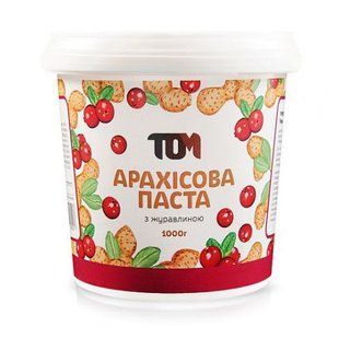 Арахісова Паста TOM peanut butter 1 kg з журавлиною купить в Киеве и Украине