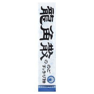 Ryukakusan, освежающие травяные капли для горла, мята, 10 капель, 40 г (1,4 унции) купить в Киеве и Украине