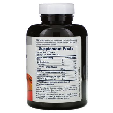 Фермент Папаїн, American Health, 600 жувальних таблеток