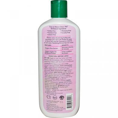 Swimmer's Shampoo, рН нейтралізатор, для всіх типів волосся, Aubrey Organics, 11 рідких унцій (325 мл)