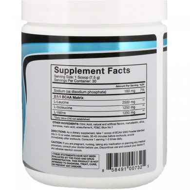 Амінокислота BCAA 5000, блакитна малина, RSP Nutrition, 225 г