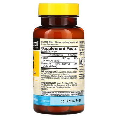 Цитрат кальция с витамином D3, Mason Natural, 60 капсуловидных таблеток купить в Киеве и Украине