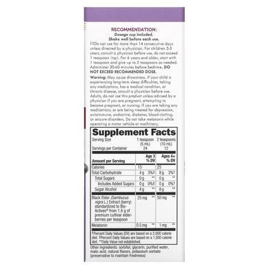 Standardized elderberry, night syrup with melatonin, Sambucus For Kids, Natures Way, 4 liquid ounces (120 ml)