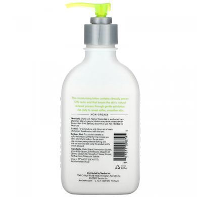 AmLactin, Daily, Moisturizing Lotion with 12% Lactic Acid, Fragrance-Free, 7.9 ounces (225 g)