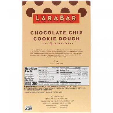 Батончики з шоколадною крихтою Larabar (Chocolate Chip Cookie) 16 бат.