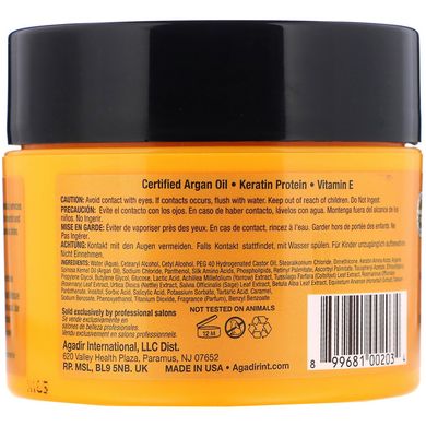Маска для волосся з аргановою олією і кератиновим протеїном Agadir (Moisture Masque Argan Oil with Keratin Protein) 227 г
