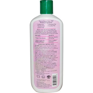 Swimmer's Shampoo, рН нейтралізатор, для всіх типів волосся, Aubrey Organics, 11 рідких унцій (325 мл)