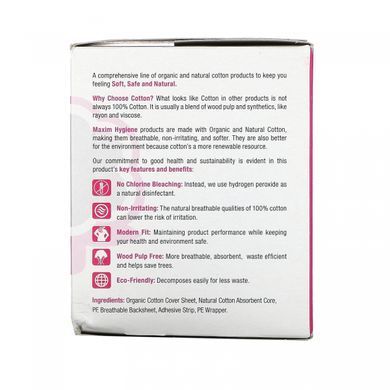 Ультратонкие прокладки с крыльями, Pure Cotton, Ultra Thin Winged Pads, Super, Maxim Hygiene Products, 8 прокладок купить в Киеве и Украине