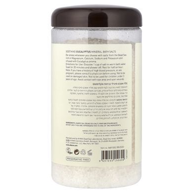 AHAVA North America, минеральная соль для ванны, успокаивающий эвкалипт, 907 г (32 унции) купить в Киеве и Украине