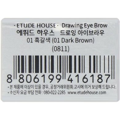 Карандаш для бровей темно-коричневый №01 Etude House (Drawing Eye Brow) 1 шт купить в Киеве и Украине