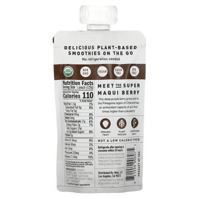 Smoothie from superfoods + plant-based protein, blackberry, vanilla, 4.22 oz (120 g)