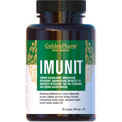 Комплекс иммунитета GoldenPharm (IMUNIT) 450 мг 60 капсул купить в Киеве и Украине