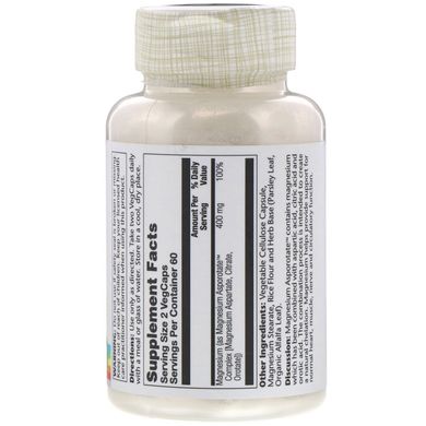 Магній Solaray (Magnesium Asporotate) 400 мг 120 капсул