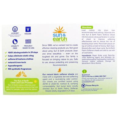 Смягчающие салфетки для вещей цитрусовый аромат Sun & Earth (Softener Sheets) 80 шт купить в Киеве и Украине
