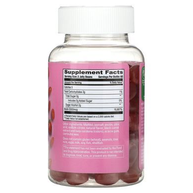 Human Beanz, Biotin Jelly Beans, Extra Strength , Sugar Free, Strawberry Blast, 5,000 mcg, 120 Jelly Beans (2,500 mcg per Jelly Bean)