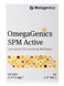 Омега Metagenics (OmegaGenics SPM Active) 60 мягких капсул фото