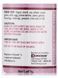 P-5-P with Magnesium Glycinate -Hypoallergenic, Kirkman labs, 100 capsules