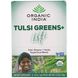 Суміш суперпродуктів, Tulsi Greens + Lift, Superfood Blend, Organic India, 15 упаковок по 0,18 унції (5 г) кожна фото