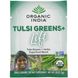 Смесь суперпродуктов, Tulsi Greens+ Lift, Superfood Blend, Organic India, 15 упаковок по 0,18 унции (5 г) каждая фото