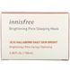 Щоденна освітлювальна маска для сну, Jeju Hallabong Daily Skin Bright, Brightening Pore Sleeping Mask, Innisfree, 100 мл фото