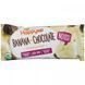 Happy Kid, банан + шоколад, фрукты и овес, Happy Family Organics, 5 кусков, 0,99 унц. (28 г) каждый фото