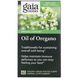 Масло орегано Gaia Herbs (Oil of Oregano) 230 мг 60 капсул фото