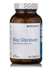 Магний Глицинат Metagenics (Mag Glycinate) 120 таблеток купить в Киеве и Украине