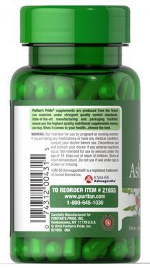 Ashwagandha KSM-66&reg;, Ashwagandha KSM-66&reg;, Puritans Pride, 450mg, 60 capsules