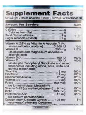 Childrens Multivitamins Natural Orange Flavor Douglas Laboratories (Ultra Preventive Kids Natural Orange Flavor) 60 chewable tablets