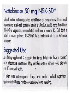 Наттокіназа НСК-СД, Nattokinase NSK-SD, Allergy Research Group, 50 мг, 300 вегетаріанських капсул