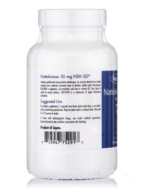 Наттокіназа НСК-СД, Nattokinase NSK-SD, Allergy Research Group, 50 мг, 300 вегетаріанських капсул