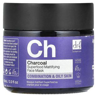 Dr. Botanicals, Superfood Mattifying Face Beauty Mask, Charcoal, 2 fl oz (60 ml) купить в Киеве и Украине