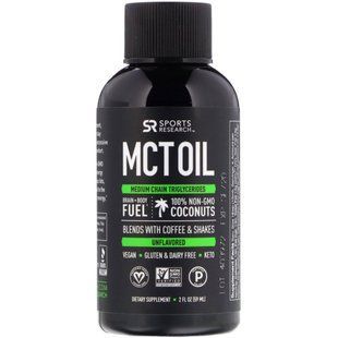 Масло MCT без вкуса Sports Research (MCT Oil) 59 мл купить в Киеве и Украине