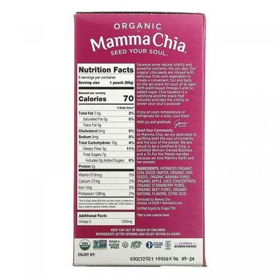 Насіння Чіа органік полуниця / банан Mamma Chia (Chia Squeeze) 9 пакетів по 99 г