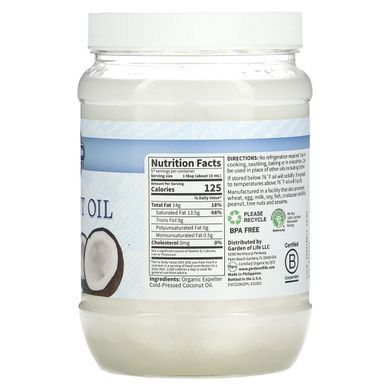 Кокосовое масло Garden of Life (Coconut Oil) 858 мл купить в Киеве и Украине