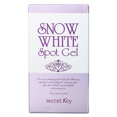 Білосніжний точковий гель, Snow White Spot Gel, Secret Key, 65 г