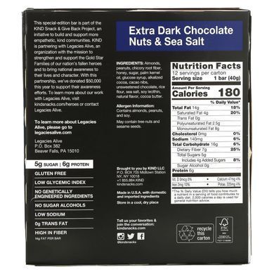 Экстра темный шоколад, орехи и морская соль, Extra Dark Chocolate, Nuts & Sea Salt, KIND Bars, 12 батончиков по 40 г каждый купить в Киеве и Украине