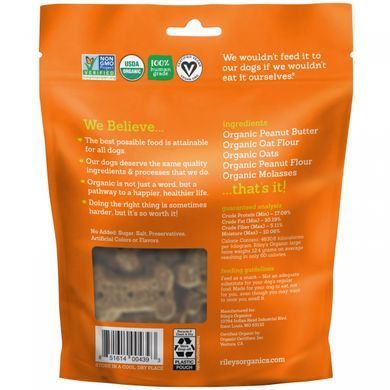 Treat for Dogs, Large Bone, Peanut Butter & Molasses, Riley&rsquo;s Organics, 5 oz (142 g)