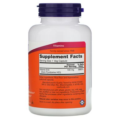 Вітамін В6 Now Foods (Vitamin B-6) 100 мг 250 капсул