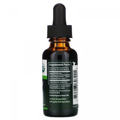 Nettle Leaves Gaia Herbs 30 ml