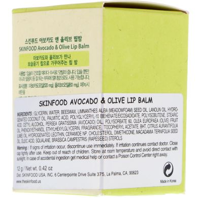 Авокадо і оливковий бальзам для губ, Skinfood, 0,42 унції (12 г)