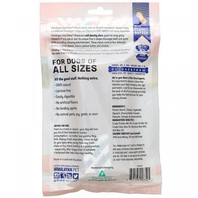 Himalayan Pet Supply, Chew for Himalayan Dogs, Churro, soft, with peanut butter, 4 ounces (113.3 g)