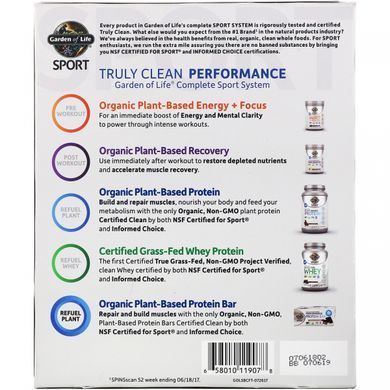 Vegan chocolate fudge protein bars Garden of Life (Protein Bar Sport) 12 pcs. of 75 g