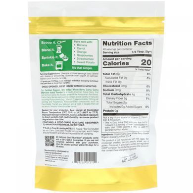 Органический порошок каму-каму California Gold Nutrition (Superfoods Organic Camu Camu Powder) 240 г купить в Киеве и Украине