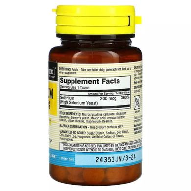 Селен Mason Natural (Selenium) 200 мкг 60 таблеток