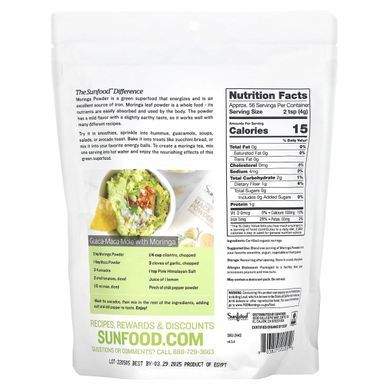 Органічний Порошок Морінга, Sunfood, 8 унцій (227 г)