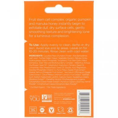 Освіжаюча маска для обличчя Andalou Naturals 8 г