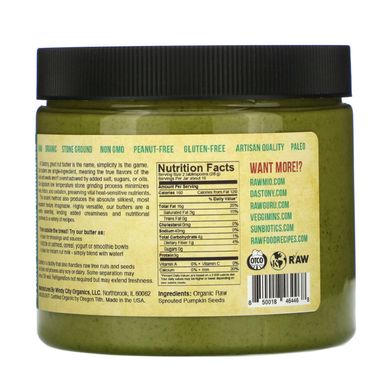 Органічне масло з пророслого насіння гарбуза, Organic Sprouted Pumpkin Seed Butter, Dastony, 454 г