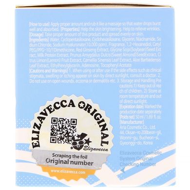 Увлажняющий крем с гиалуроновой кислотой Elizavecca (Aqua Hyaluronic Acid Water Drop Cream) 50 мл купить в Киеве и Украине